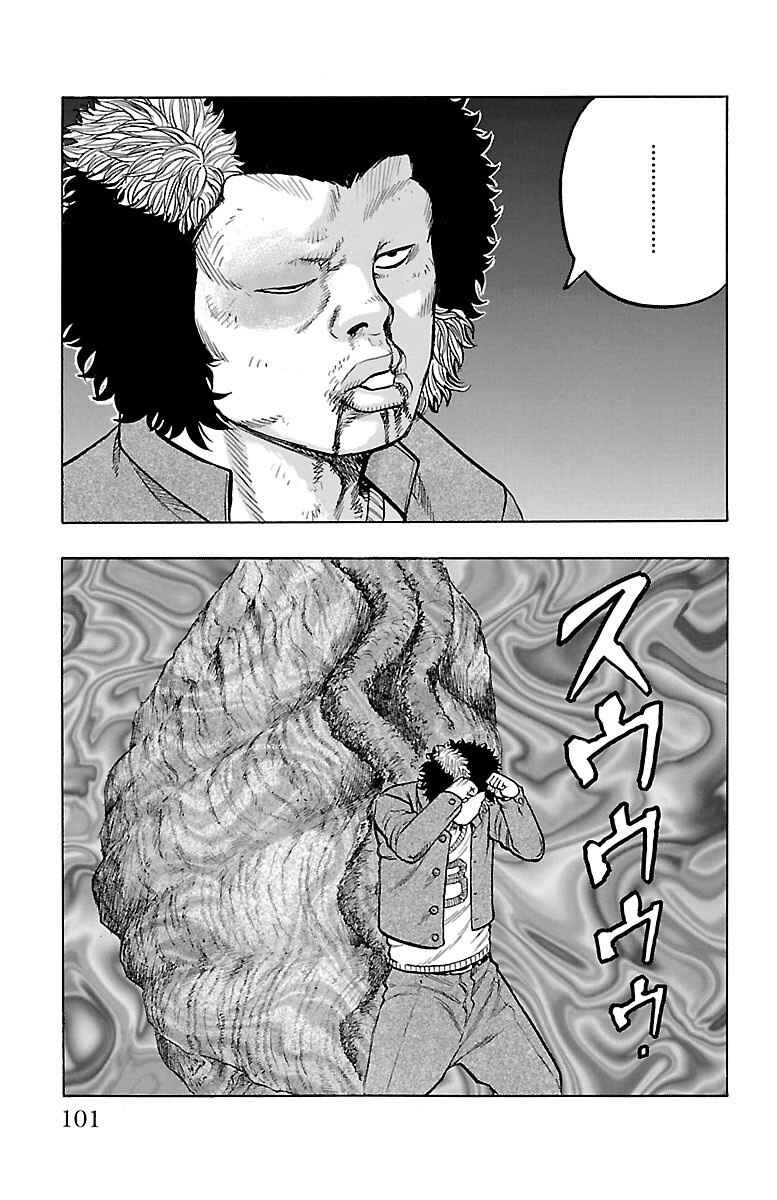 Page 3 Chapter 6 Drop OG