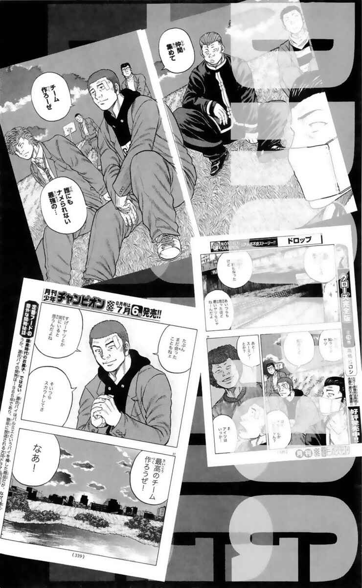 Page 62 Chapter 2 Drop OG