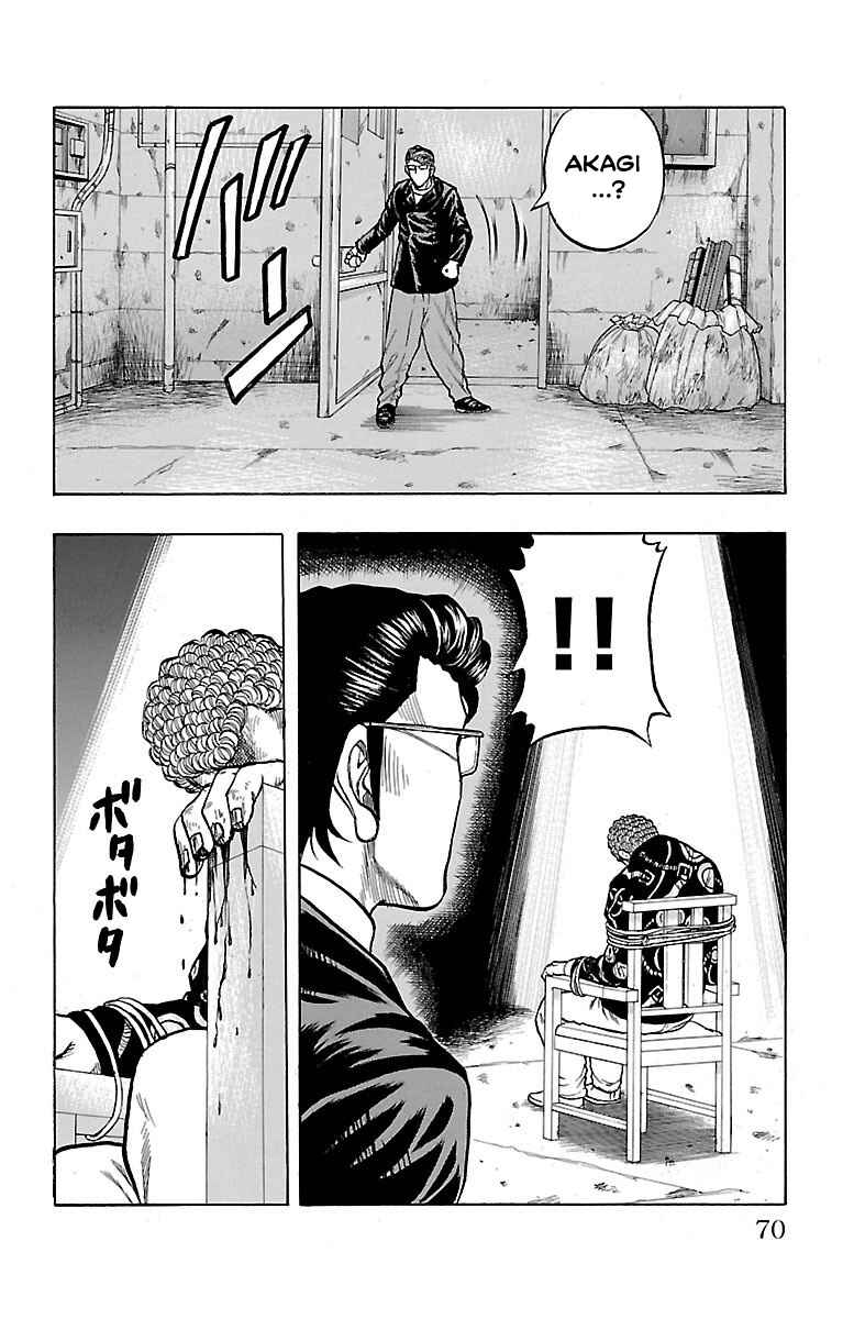 Page 17 Chapter 5 Drop OG