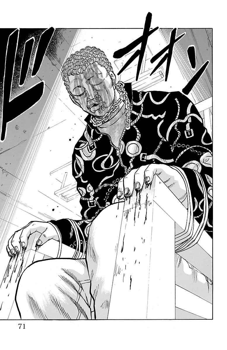 Page 18 Chapter 5 Drop OG