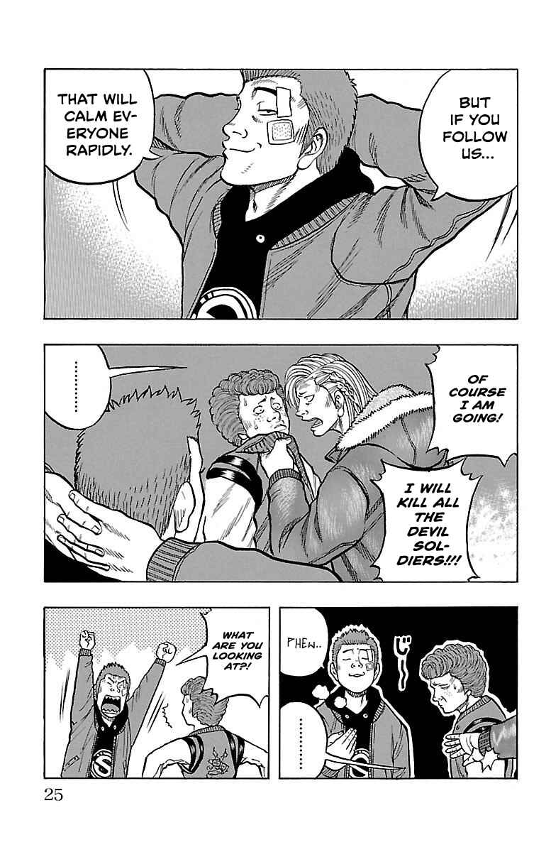 Page 25 Chapter 4 Drop OG