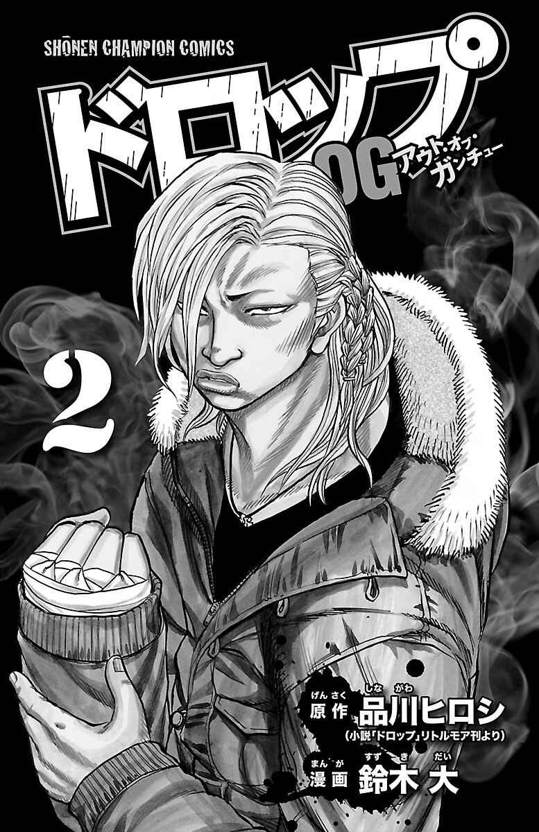 Page 3 Chapter 4 Drop OG