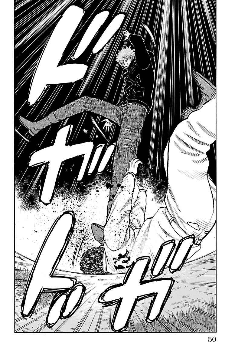 Page 49 Chapter 4 Drop OG