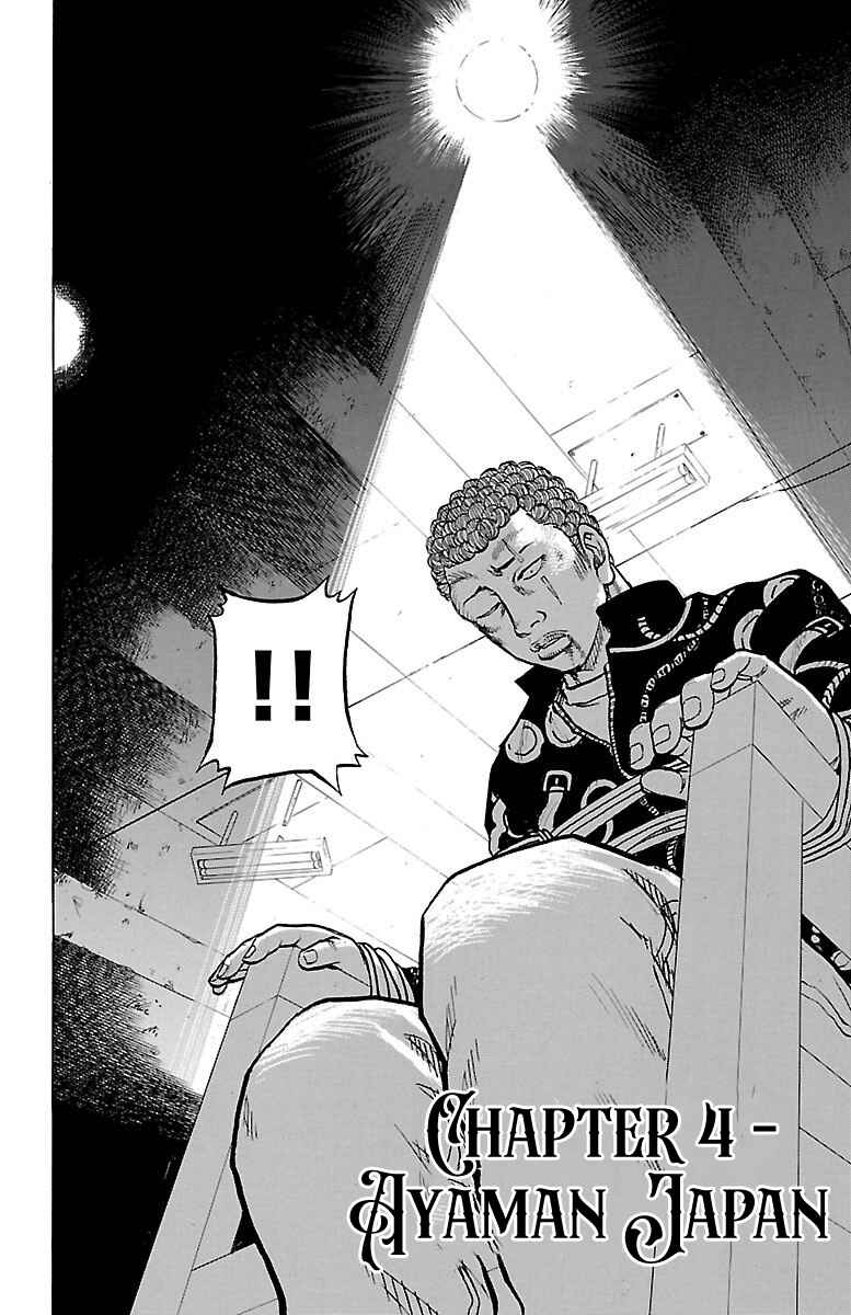 Page 8 Chapter 4 Drop OG