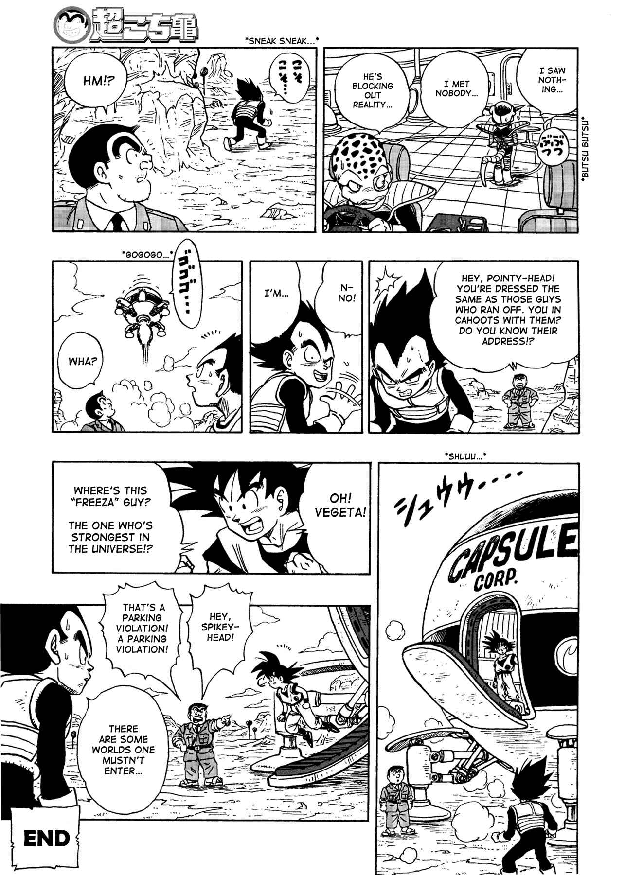 Page 11 Chapter 4 Chou Kochikame