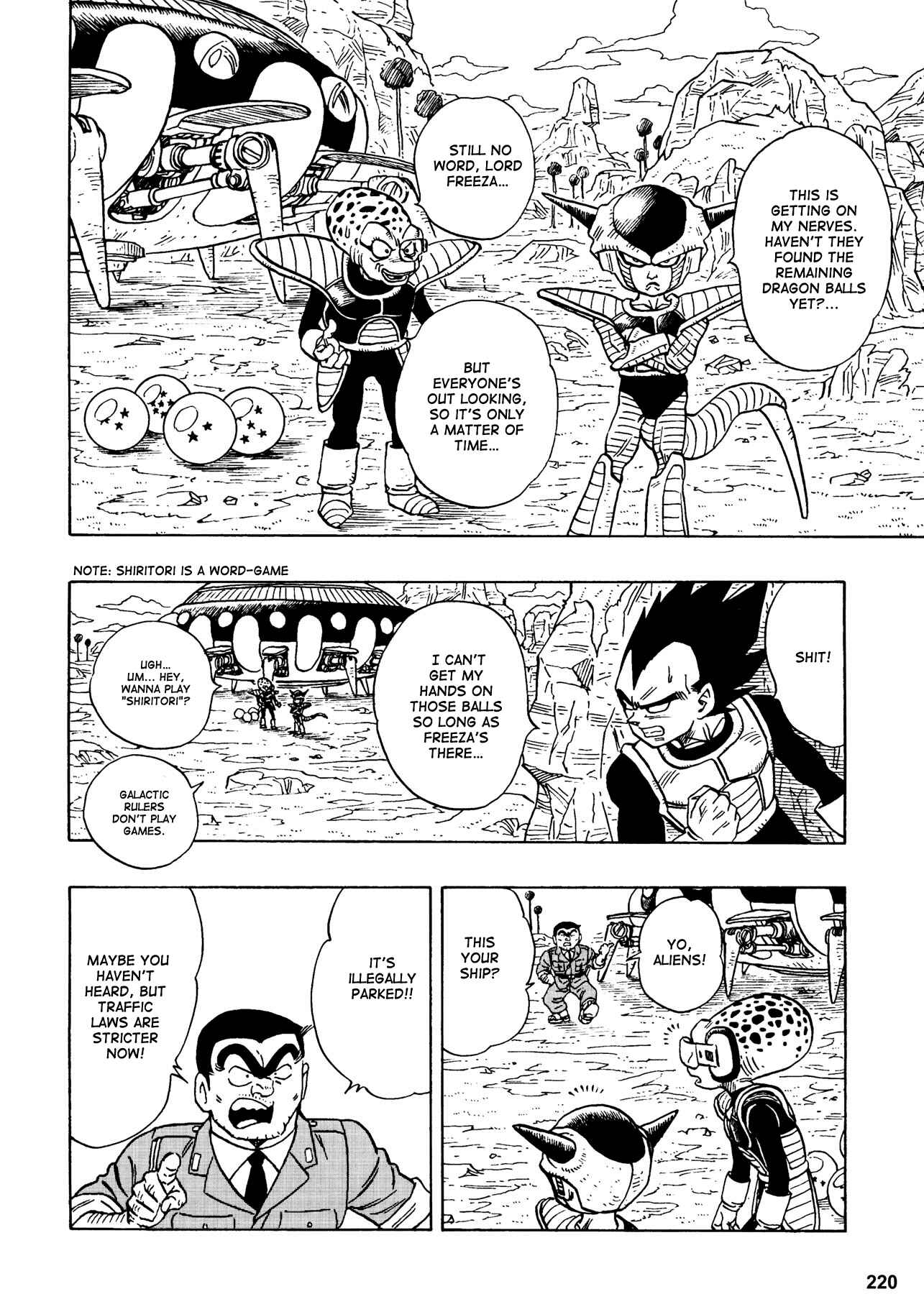 Page 4 Chapter 4 Chou Kochikame