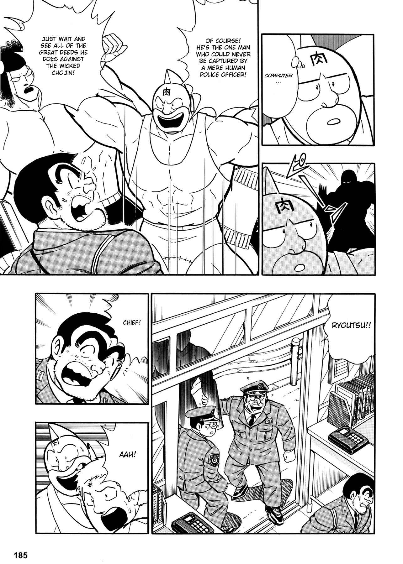 Page 10 Chapter 3 Chou Kochikame