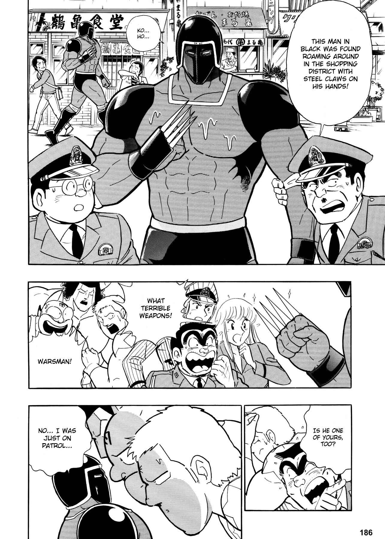 Page 11 Chapter 3 Chou Kochikame
