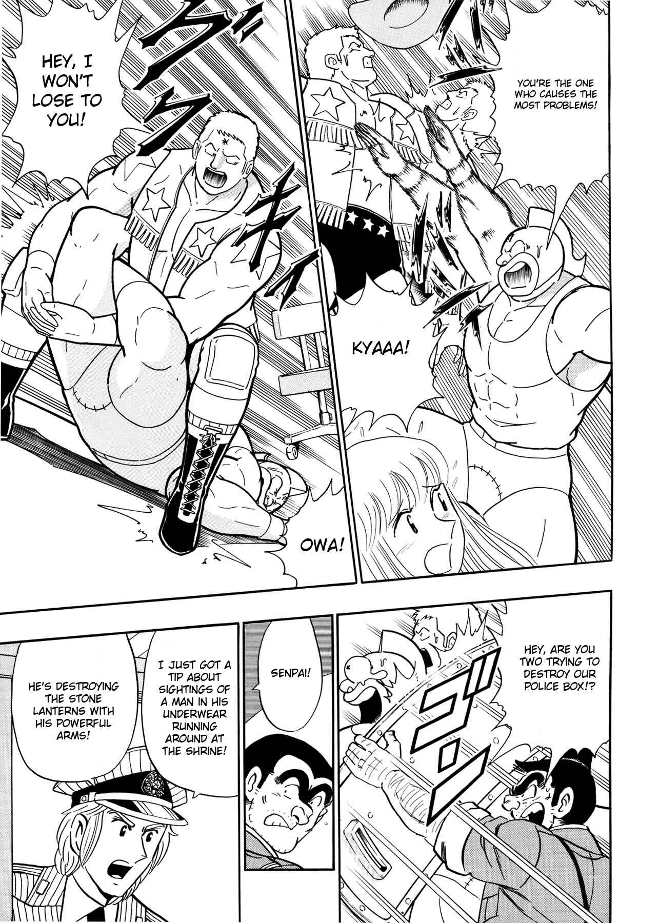 Page 6 Chapter 3 Chou Kochikame