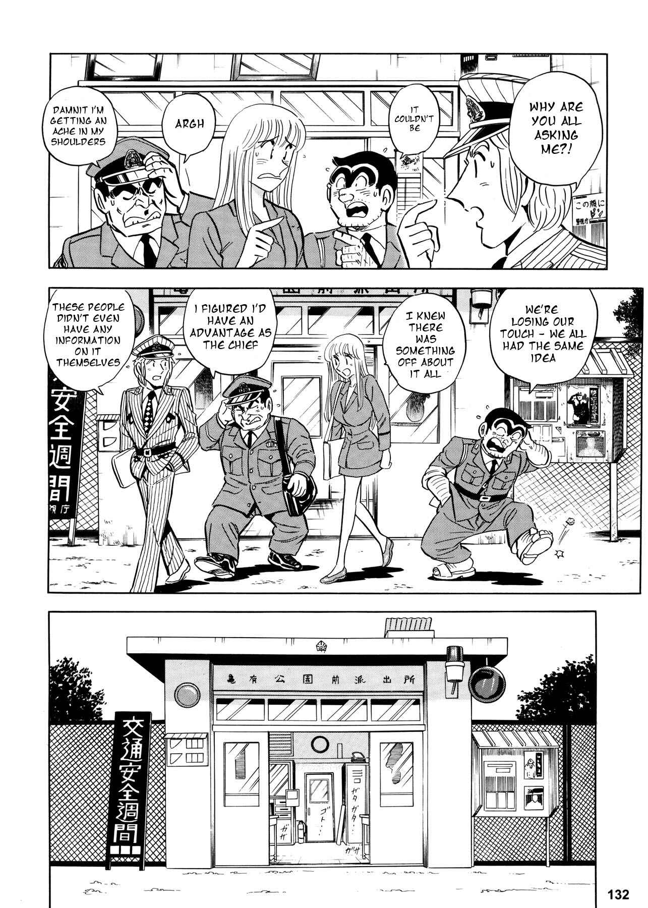Page 13 Chapter 2 Chou Kochikame