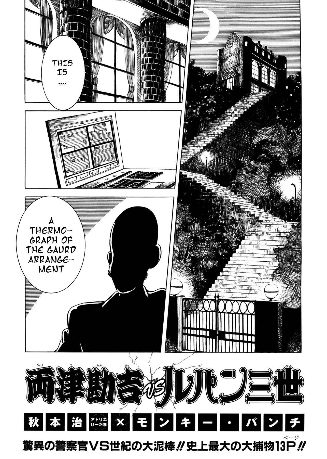 Page 2 Chapter 2 Chou Kochikame