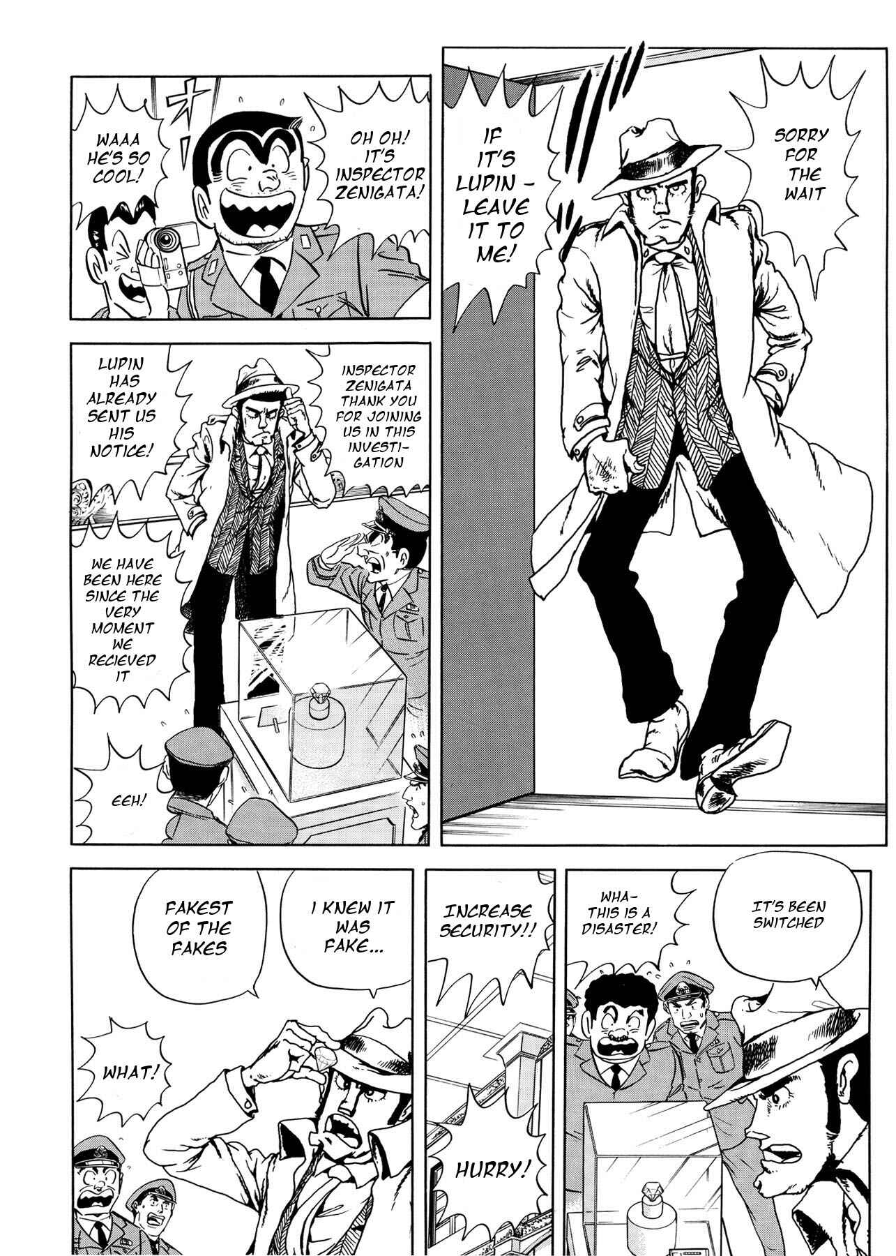 Page 7 Chapter 2 Chou Kochikame