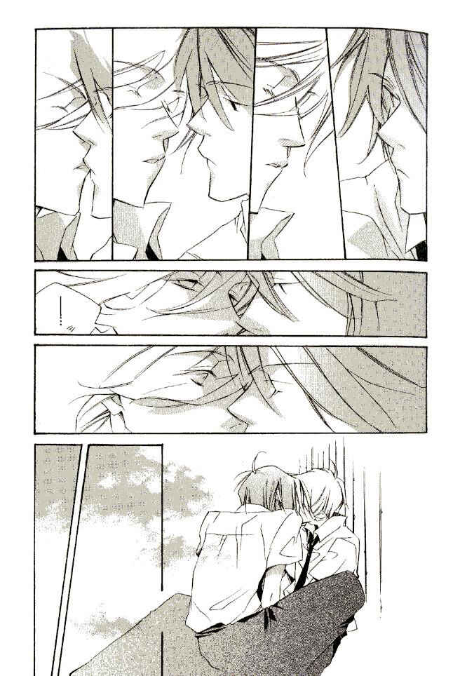 Page 21 Chapter 4 Dousaibou Seibutsu