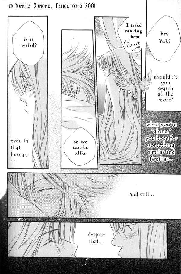 Page 12 Chapter 6 Dousaibou Seibutsu