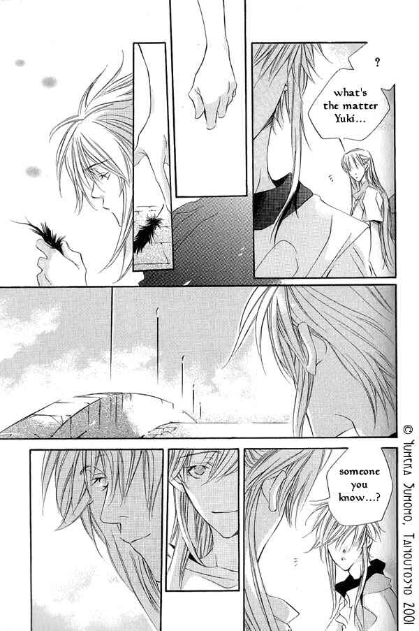 Page 17 Chapter 6 Dousaibou Seibutsu
