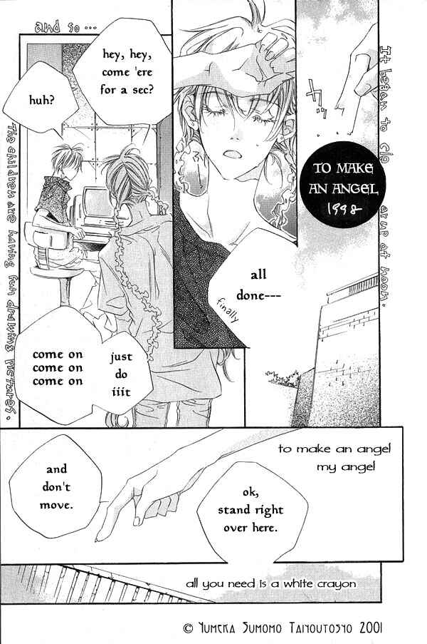 Page 21 Chapter 6 Dousaibou Seibutsu