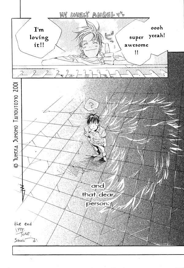Page 22 Chapter 6 Dousaibou Seibutsu