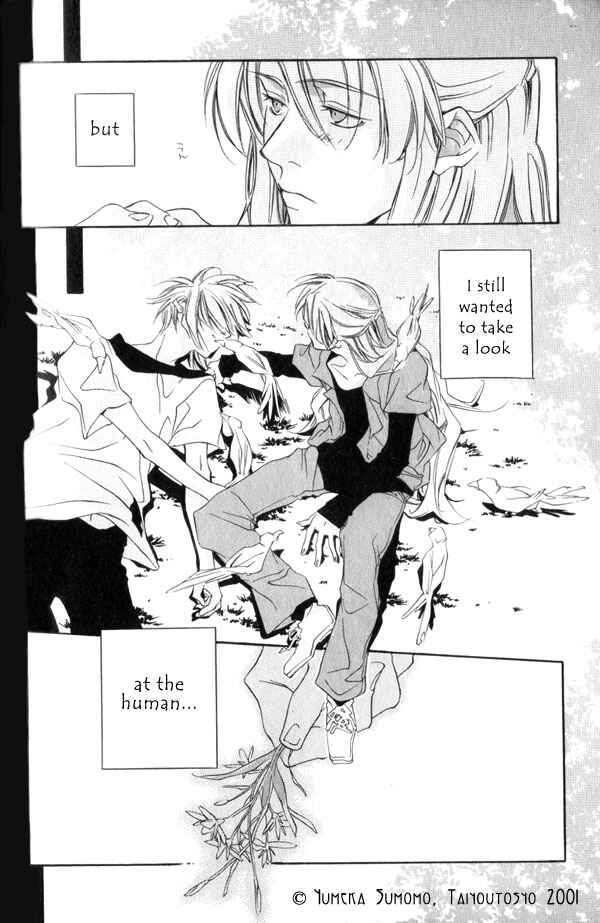 Page 4 Chapter 6 Dousaibou Seibutsu