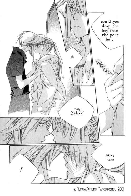 Page 15 Chapter 5 Dousaibou Seibutsu