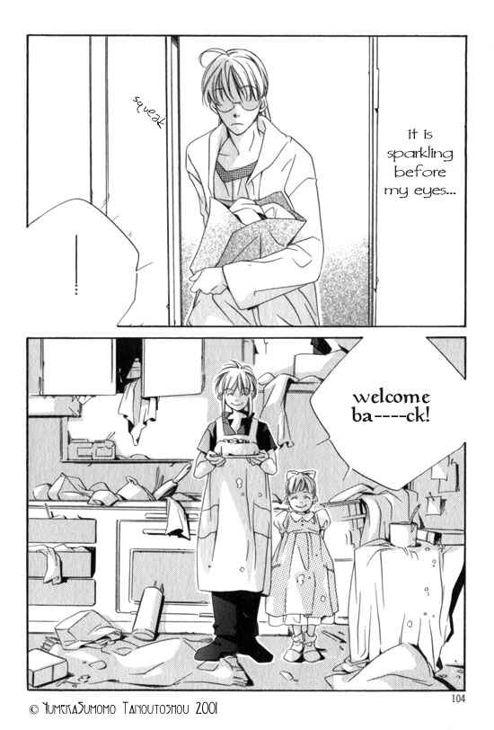 Page 20 Chapter 5 Dousaibou Seibutsu