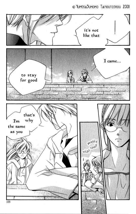 Page 25 Chapter 5 Dousaibou Seibutsu