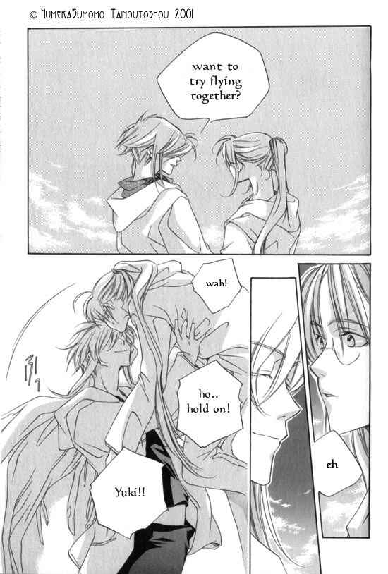 Page 27 Chapter 5 Dousaibou Seibutsu