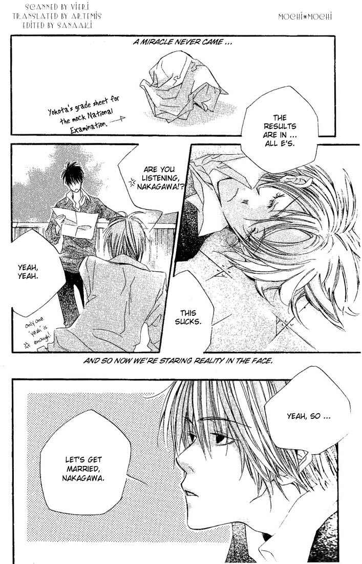 Page 2 Chapter 2 Dousaibou Seibutsu