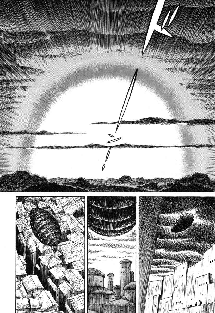 Page 12 Chapter 16 Godo