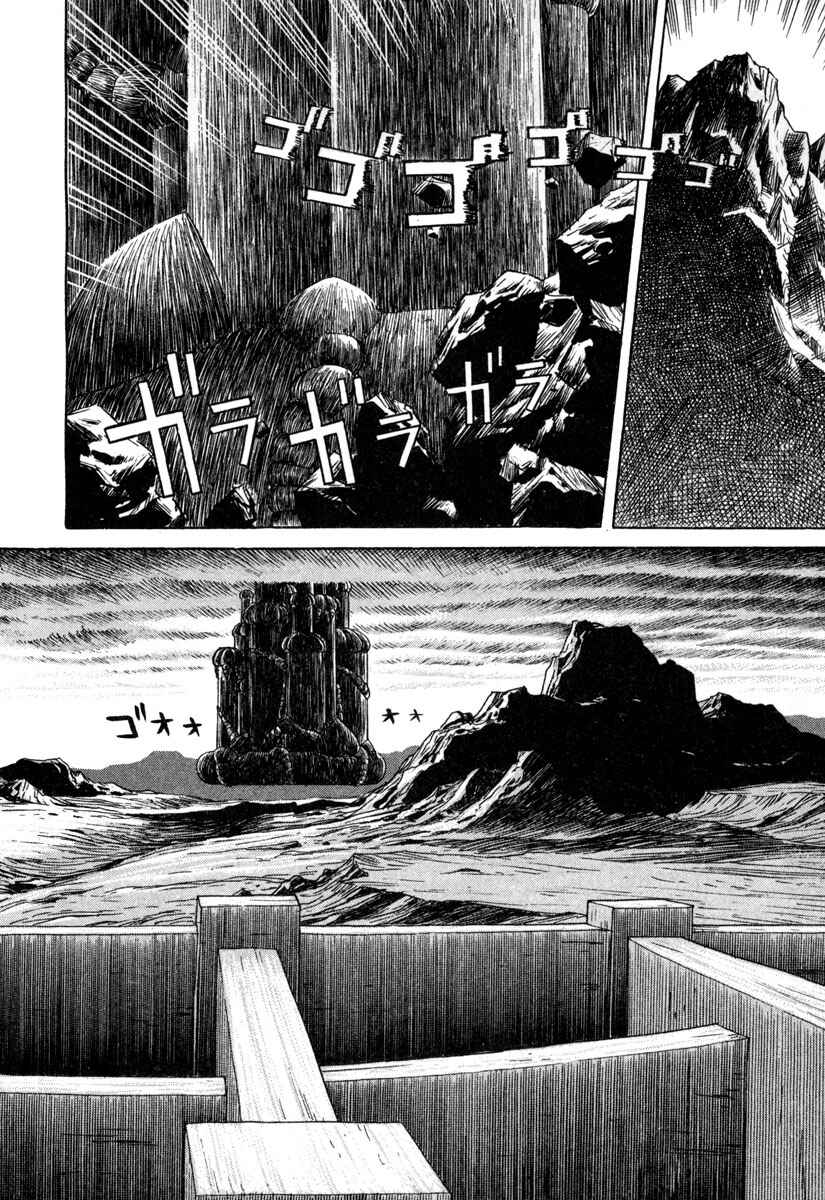 Page 16 Chapter 16 Godo