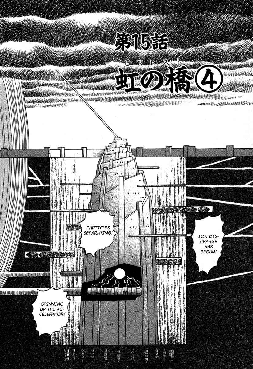 Page 2 Chapter 15 Godo