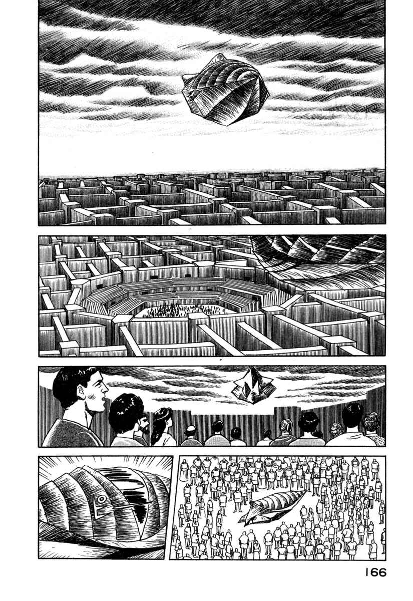 Page 2 Chapter 21 Godo