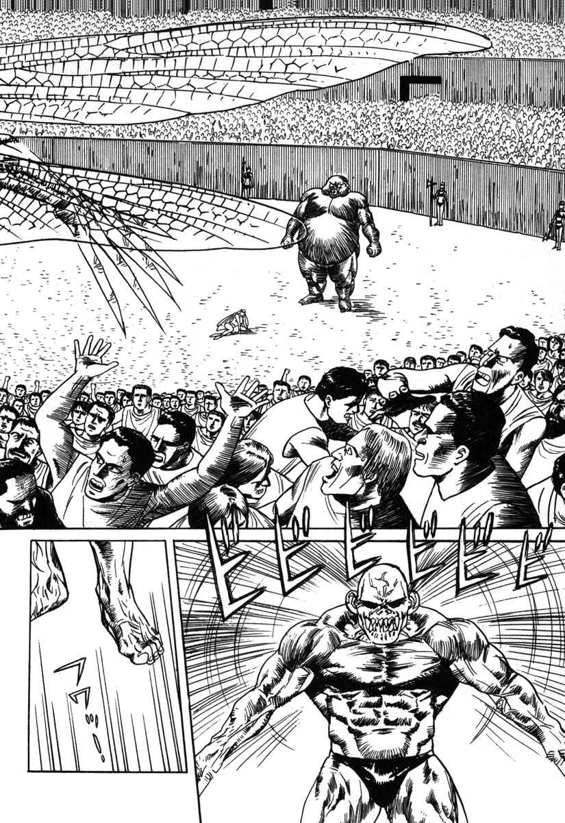 Page 12 Chapter 6 Godo