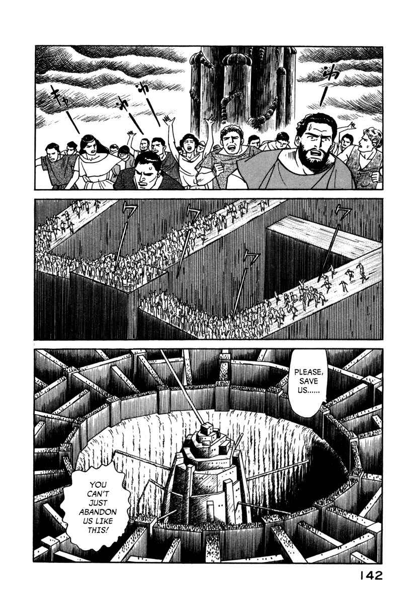 Page 14 Chapter 19 Godo