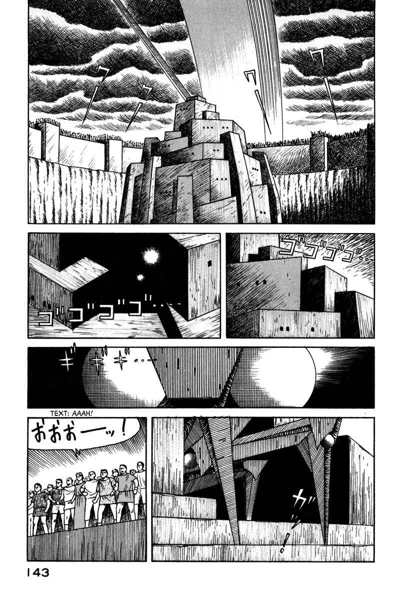 Page 15 Chapter 19 Godo
