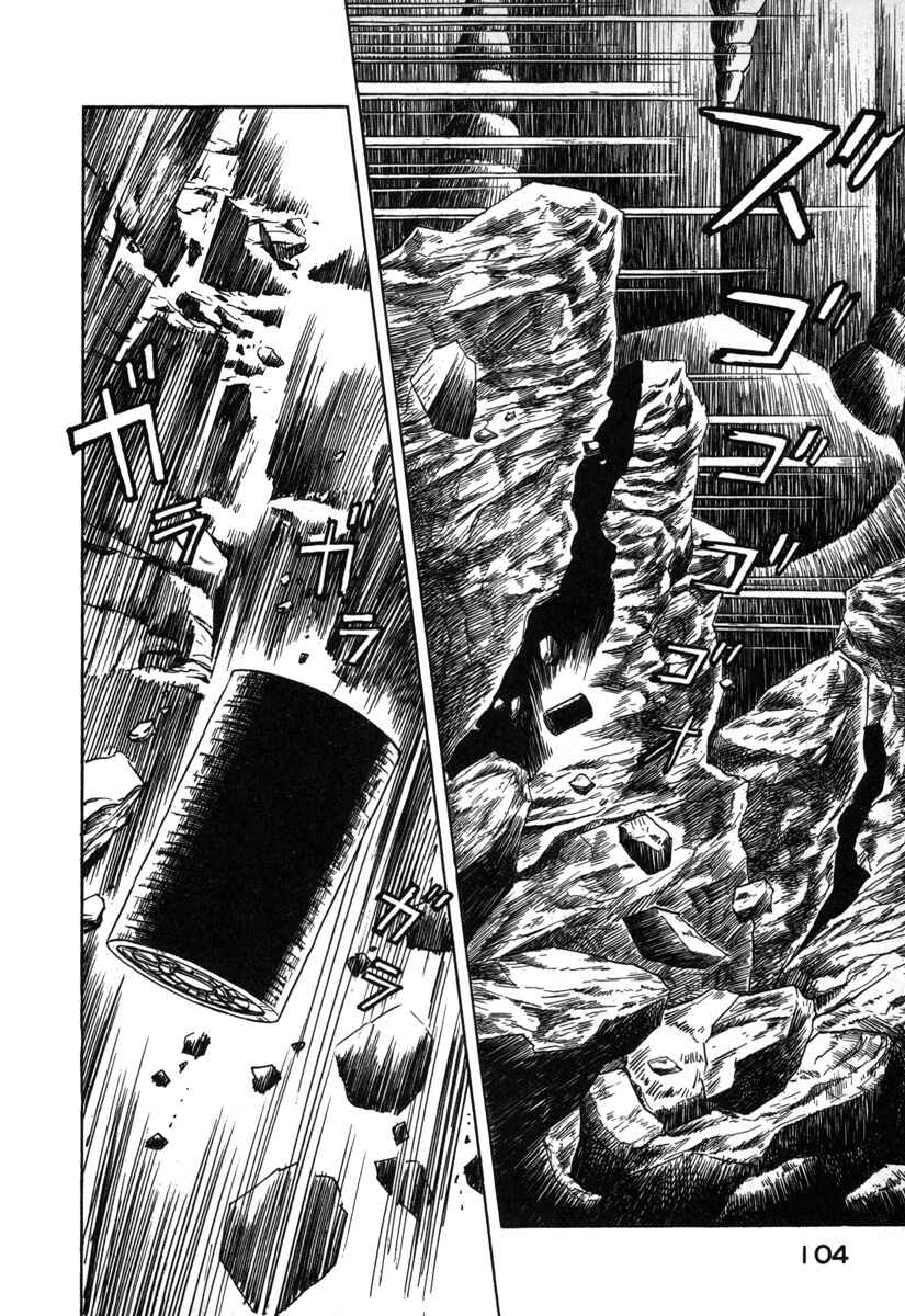 Page 10 Chapter 5 Godo