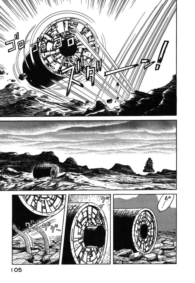 Page 11 Chapter 5 Godo