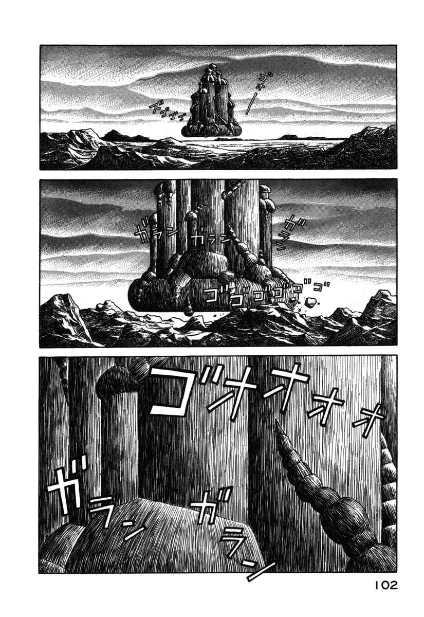 Page 8 Chapter 5 Godo