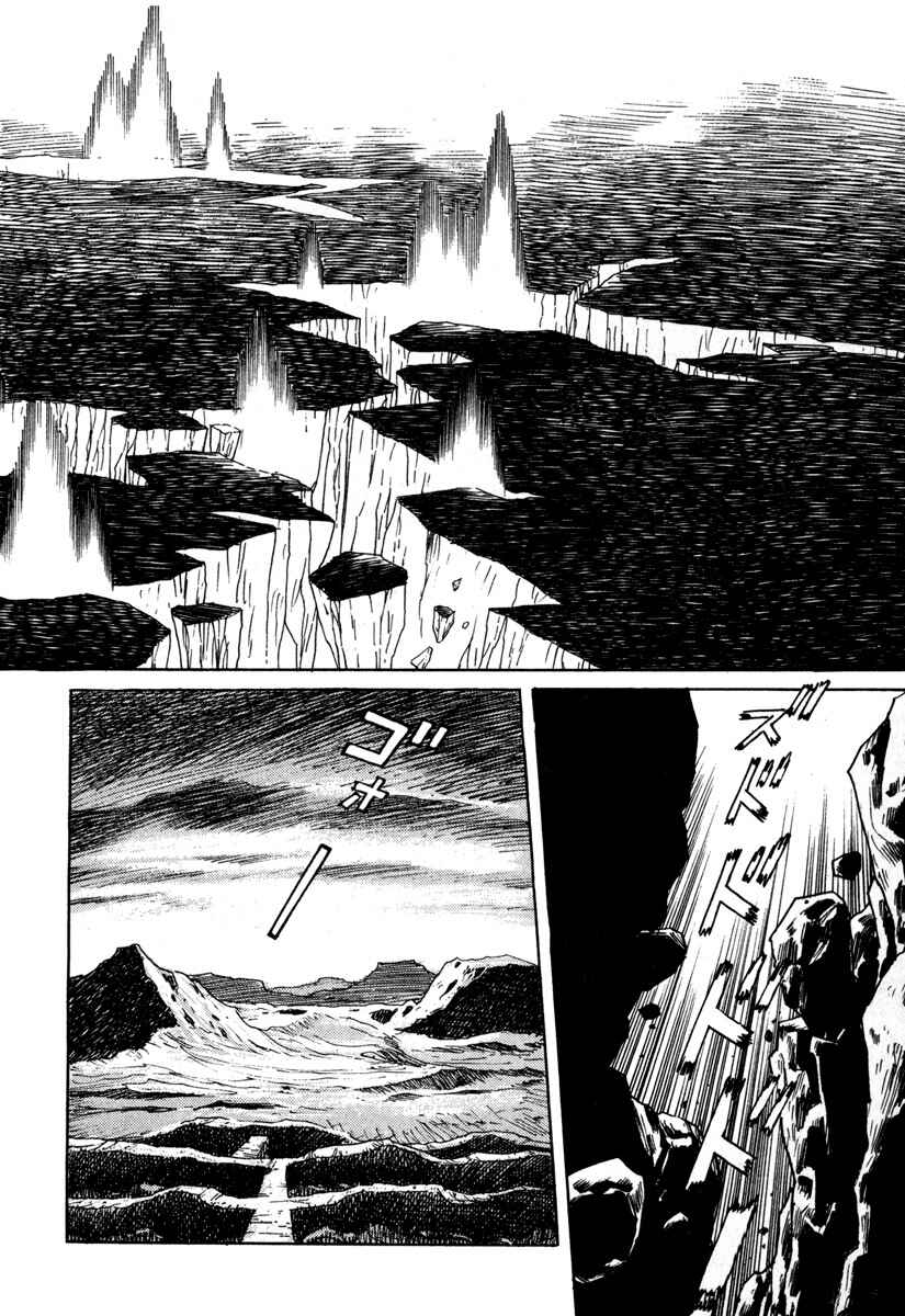 Page 16 Chapter 23 Godo