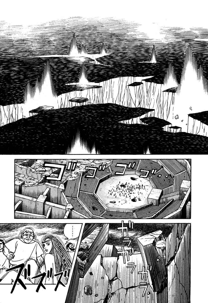 Page 17 Chapter 23 Godo