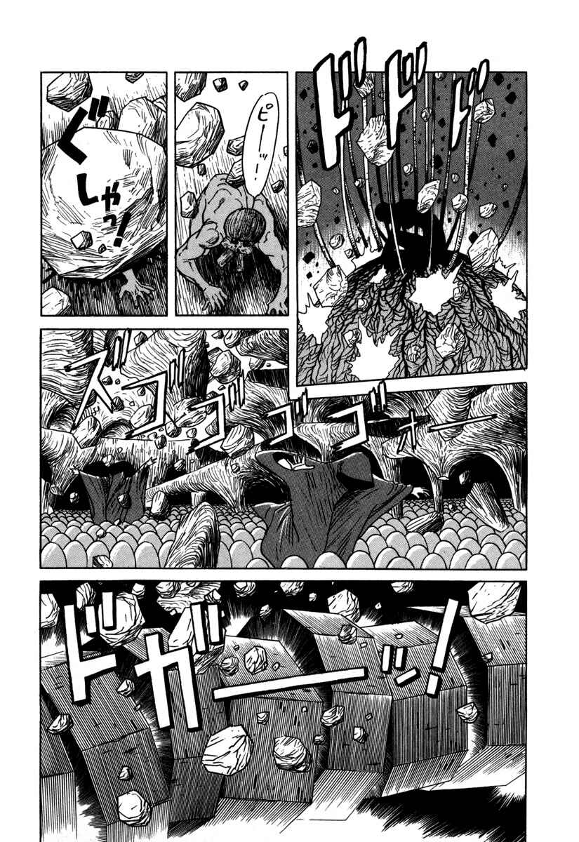 Page 5 Chapter 23 Godo