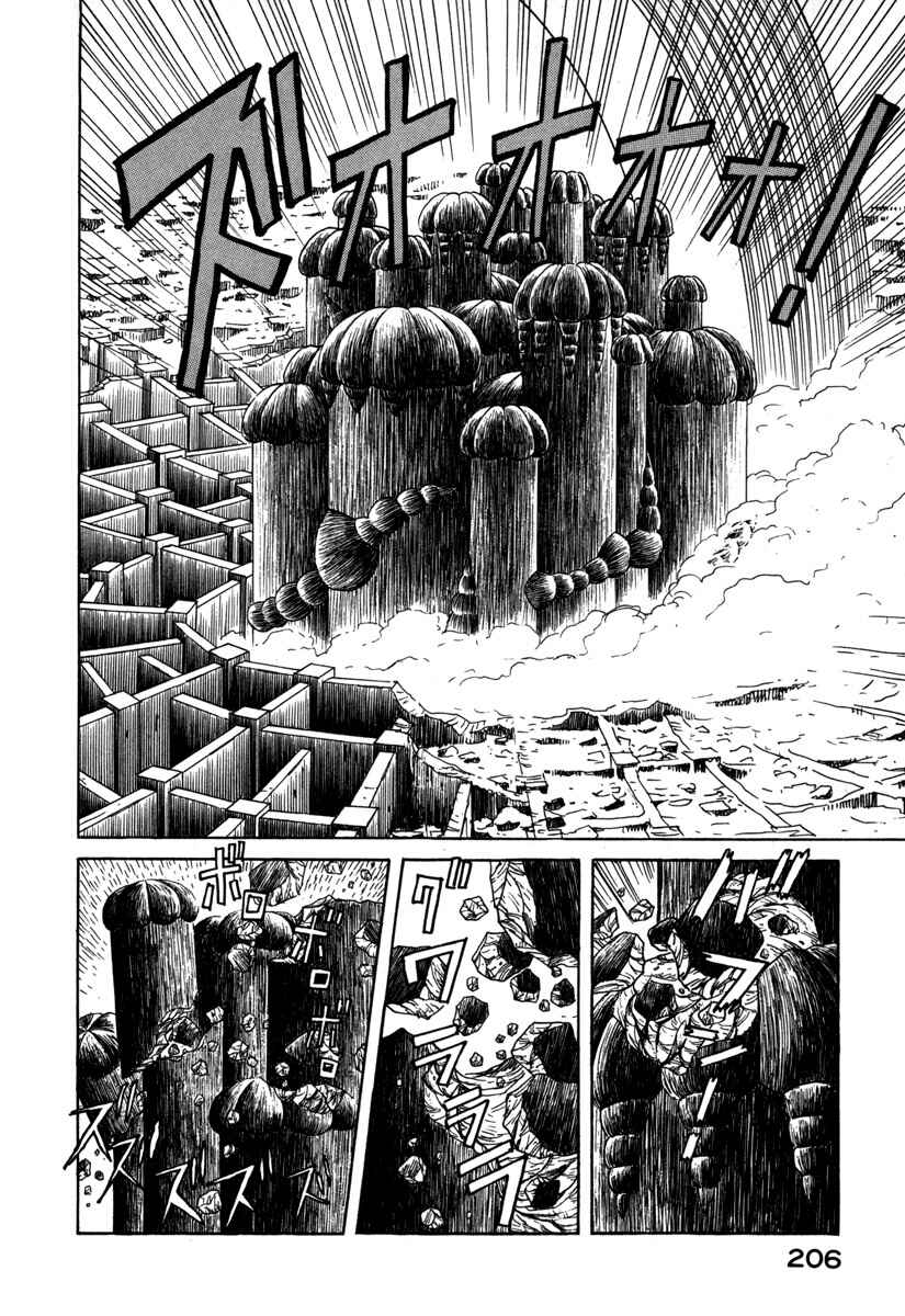 Page 6 Chapter 23 Godo