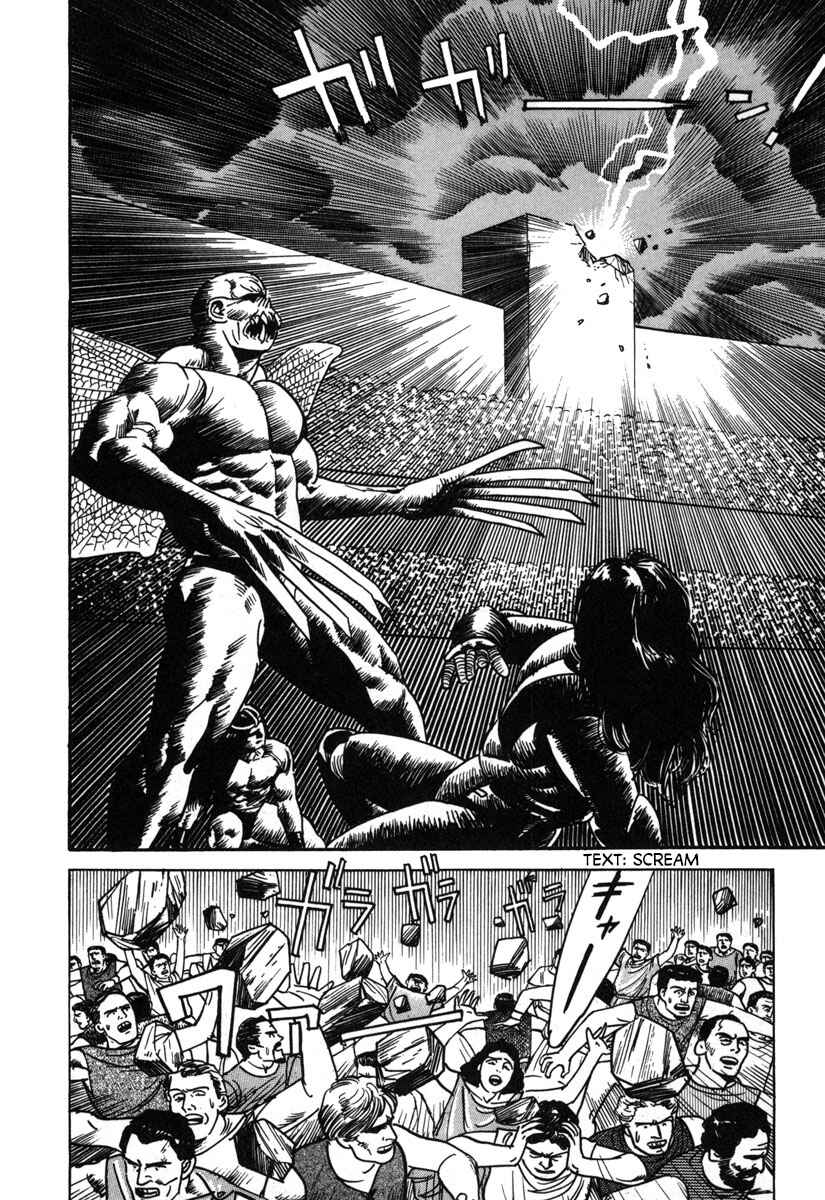 Page 12 Chapter 8 Godo
