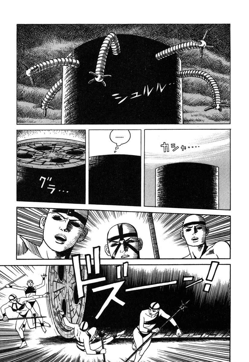 Page 1 Chapter 10 Godo