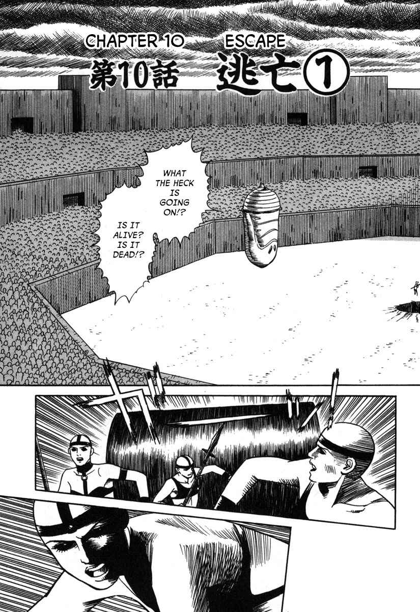 Page 3 Chapter 10 Godo
