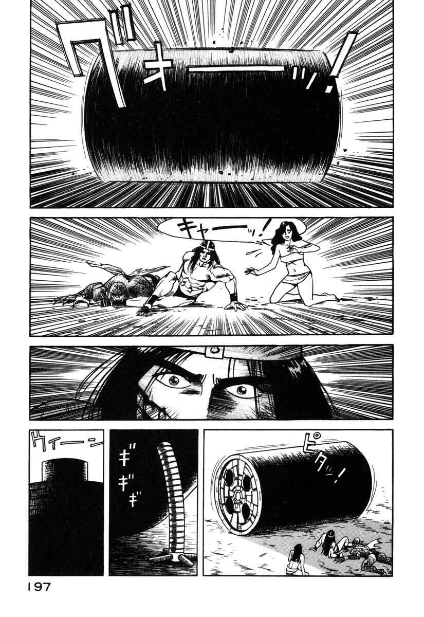 Page 5 Chapter 10 Godo