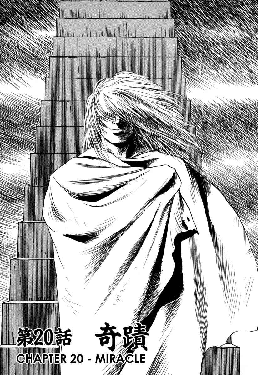 Page 1 Chapter 20 Godo