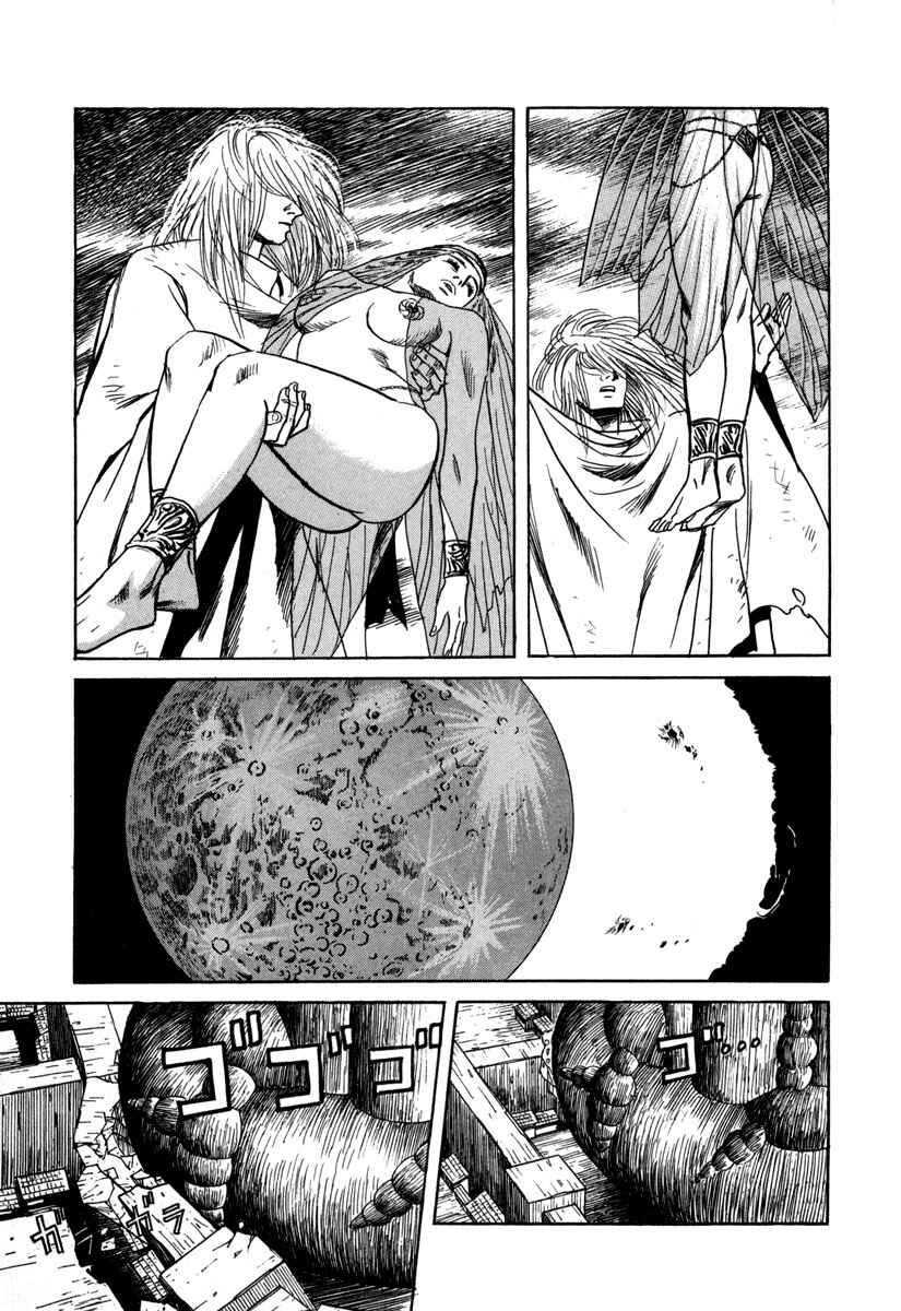 Page 11 Chapter 20 Godo