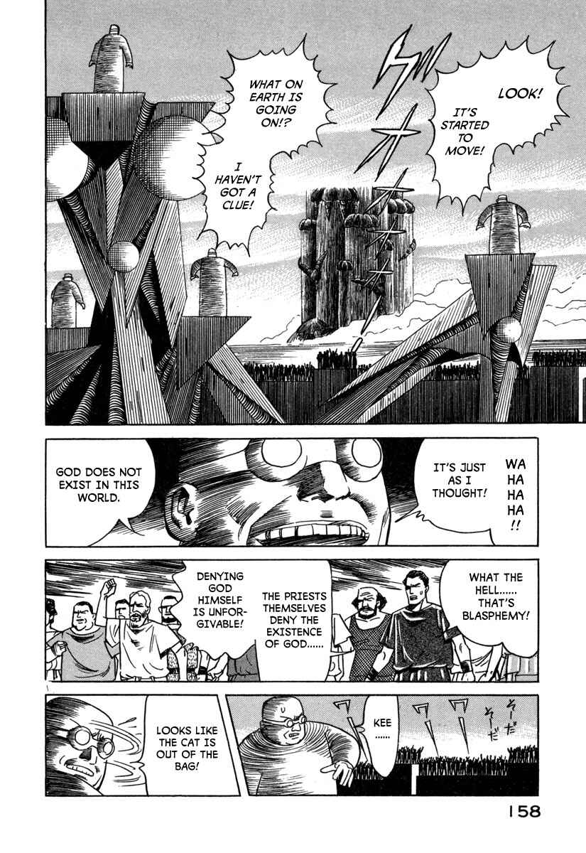 Page 12 Chapter 20 Godo