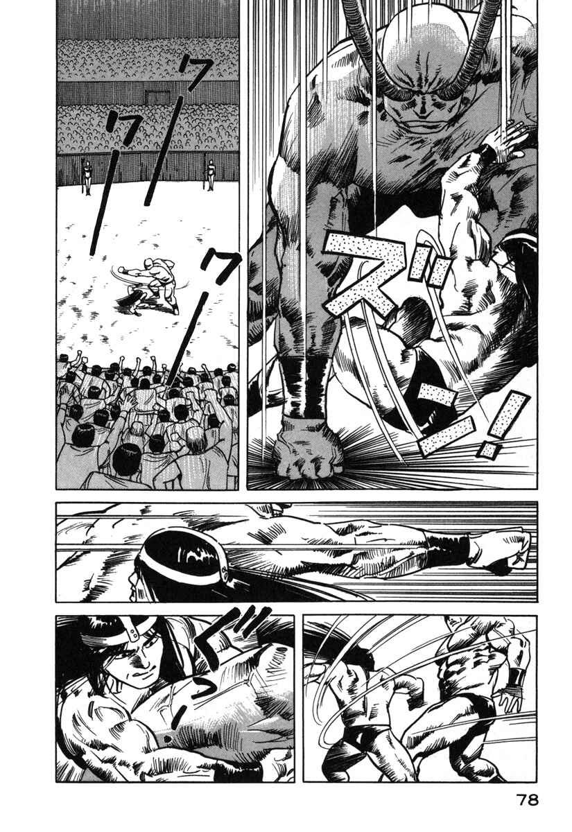 Page 4 Chapter 4 Godo
