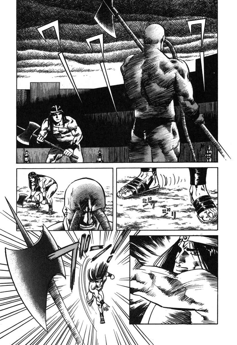 Page 7 Chapter 4 Godo